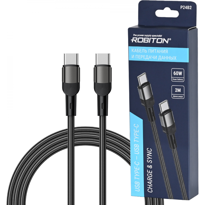 Кабель USB ROBITON P24B USB TYPE-C - USB TYPE-C 19699 Кабель USB ROBITON P24B USB TYPE-C - USB TYPE-C 19699